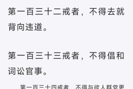 算命人的话不能信