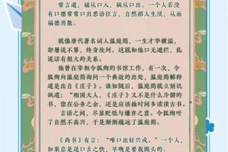 人养风水，如何养风水