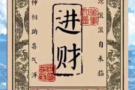 办公室风水，影响您的“钱”途
