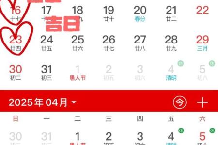 郑州结婚吉日在哪看 郑州结婚易经选日子？