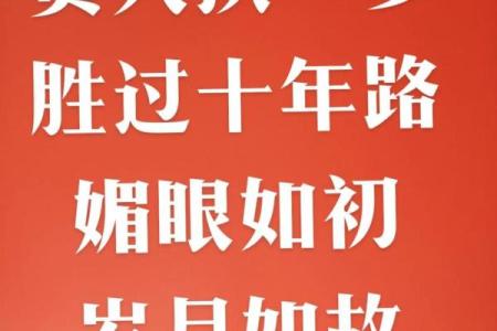 出生在这6个吉日农历日的人，有贵人相助，一生能从穷人变富翁！