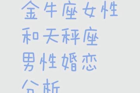 男生和女生谈恋爱需要看星座吗