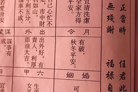 玄天上帝灵签大吉签