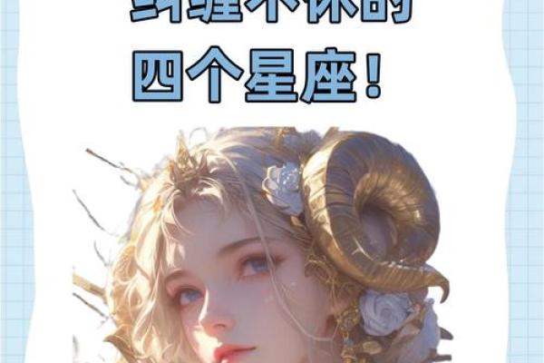 白羊座男和射手座女的配对指数  射手座和白羊座匹配度