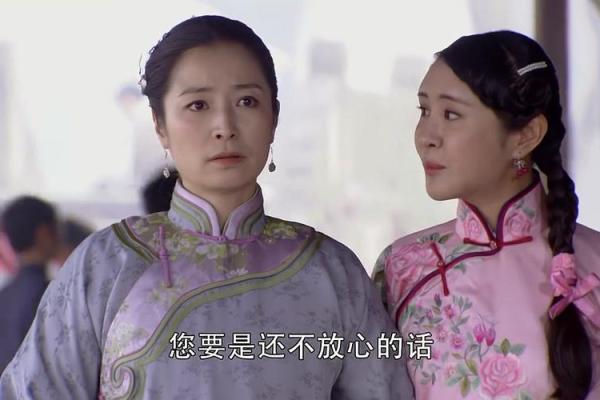 3姑娘算命