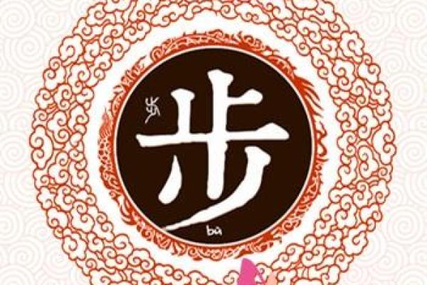 姓黄的名人-姓名学-华易算命网姓名