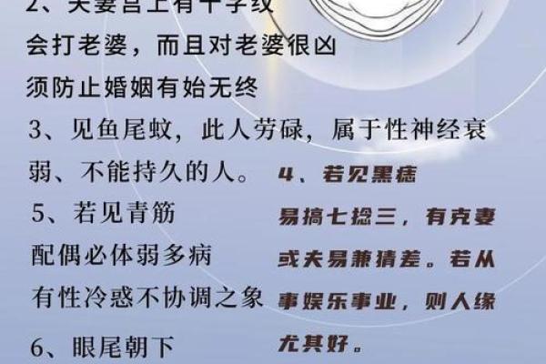 从风水分析住宅风水对婚恋影响
