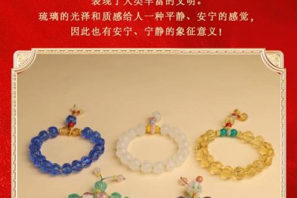 董易林2024年星座运势