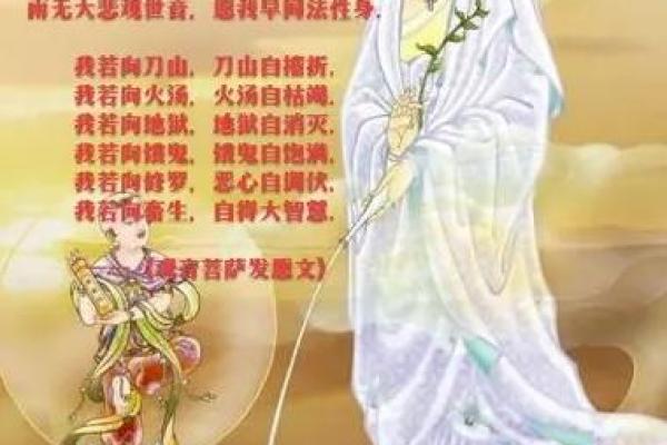 观音菩萨成道日是哪一天 观音菩萨成道日是什么时候