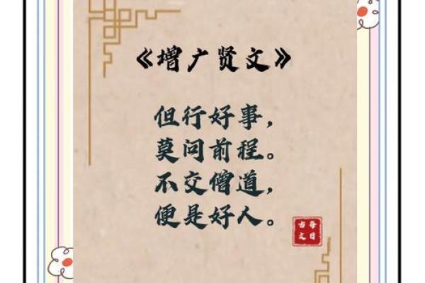 你相信算命的说的话吗？你算过吗？网友：但行好事，莫问前程