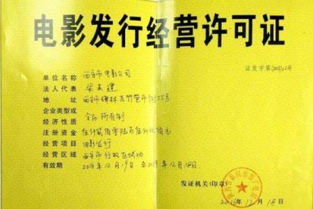 算命别处经营两三处