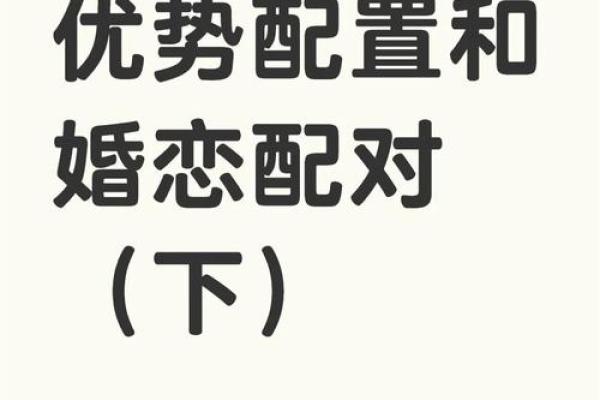 巨蟹座和巨蟹座配对率高吗