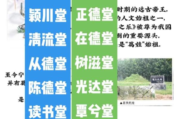 葛姓男孩名字大全-葛姓男孩起名字大全-葛姓名字大全姓名