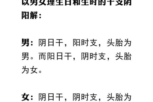 八字看男命有长期情人,男人日支逢合必出轨
