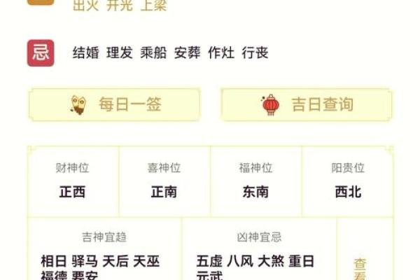 属蛇出生最好六个吉日 属蛇的出生吉日