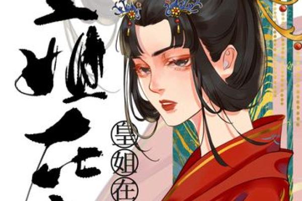 遮天之开局降生紫薇星域顶点