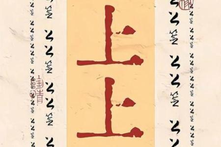吕祖灵签第三十九签 古人三顾草芦