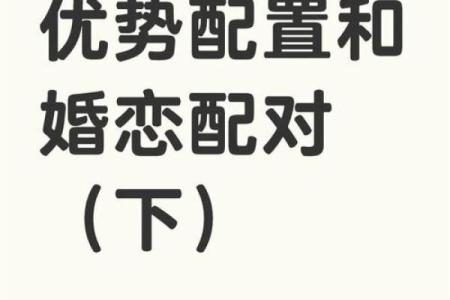 巨蟹座和巨蟹座配对率高吗