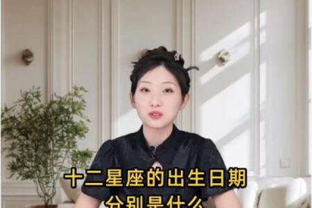 你的星座取决于你的出生日期的英文怎么写