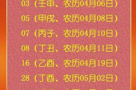 下周适合结婚的吉日 下旬结婚好吗？