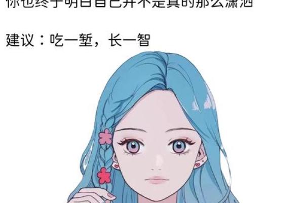 12星座谁对旧爱最冷血
