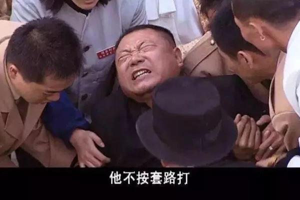 彪哥来算命完整版