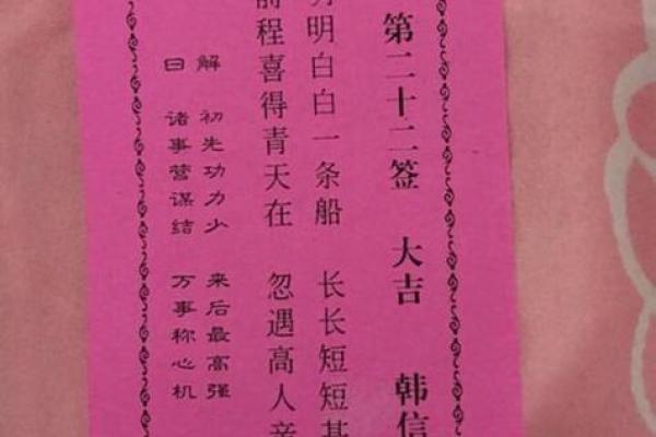 月老灵签53签求解