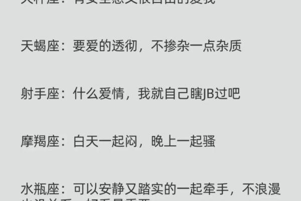 不欲人知 喜欢设置朋友圈三天可见的星座女