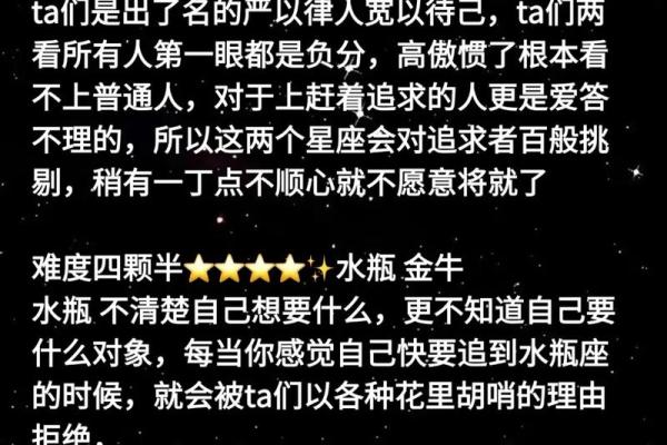 不欲人知 喜欢设置朋友圈三天可见的星座女