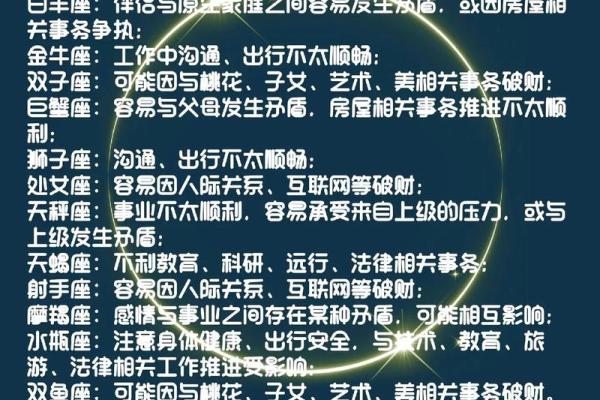 5月2日生日命运，五月二日是什么星座？