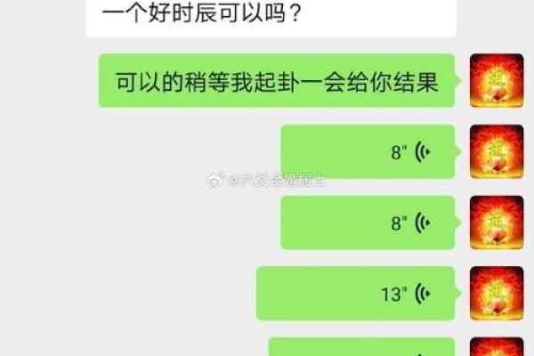 八字里面的看姻缘,不得不提起和合之术 八字里面的看姻缘,不得不提起和合之术