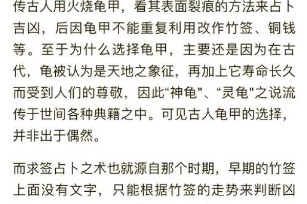 为什么说年轻人不可以随便算命的说法呢