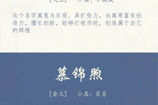 2019年3月16号午时出生的男孩要怎么起名字姓名