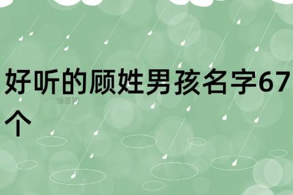 2019年3月16号午时出生的男孩要怎么起名字姓名