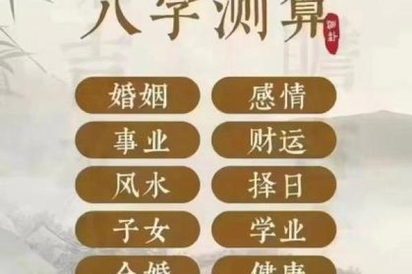 算两个人的姻缘算命免费算