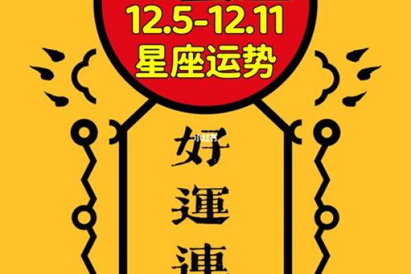 巨蟹男生星座运势如何看