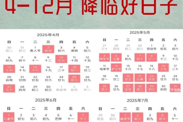 2024年正月属蛇人开业好日子 适合属蛇人的开张吉日