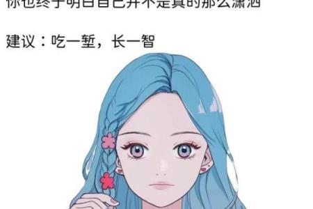 12星座谁对旧爱最冷血