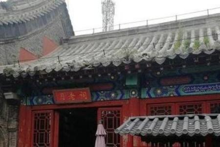 句容茅山月老殿求姻缘 茅山月老祠？