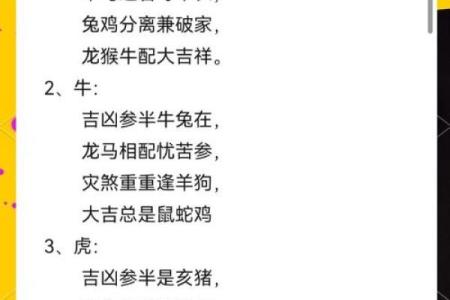 生肖查询：1998年属什么生肖配对