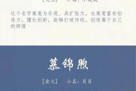 2019年3月16号午时出生的男孩要怎么起名字姓名