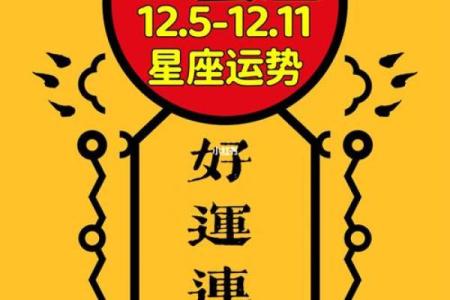 巨蟹男生星座运势如何看