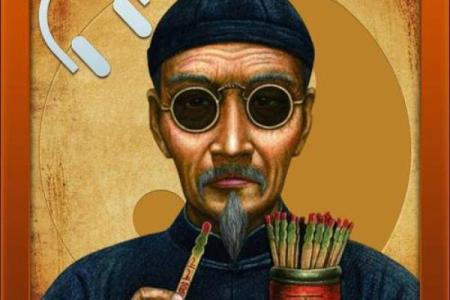 小眼睛的人适合算命吗