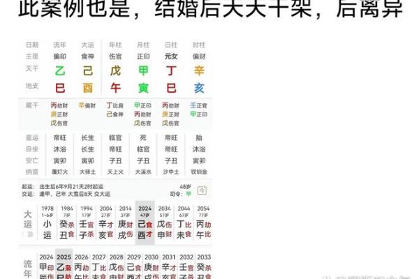 八字“岁德正官”和“时上七杀”有何区别？