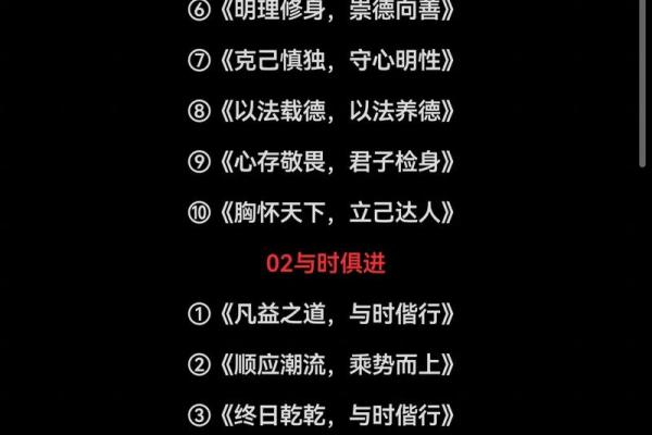 学八字务必掌握的四大基础
