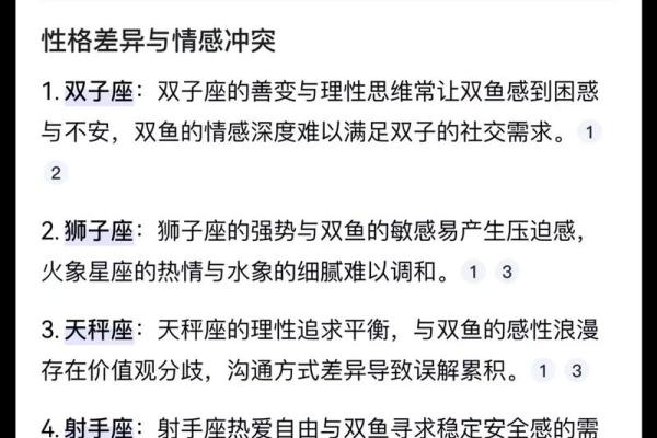 最难讨好 油盐不进的星座说的都是谁呢