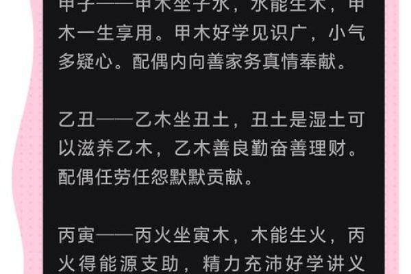 生命灵数4的女人配对什么