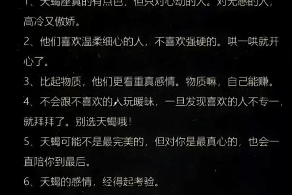 十二星座天蝎座适合什么口红颜色