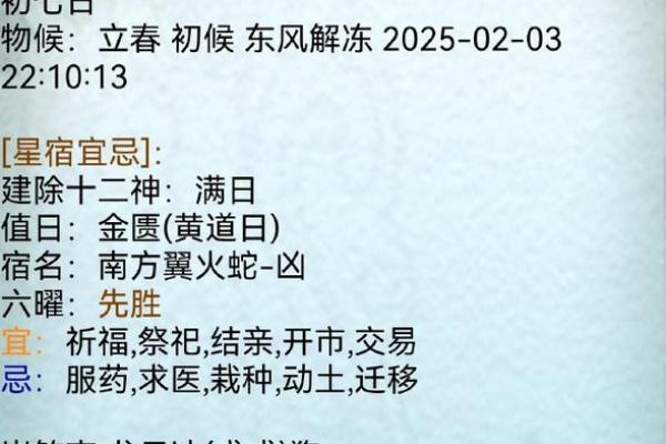 2024虎年属鼠开业什么日子好 最佳开业吉日精选