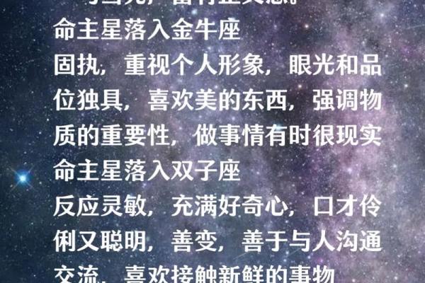 生日命运：十月二十三号是什么星座？